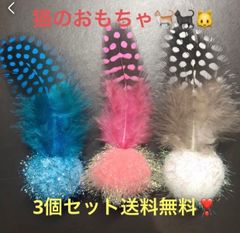 ロミたん、ハンドメイド猫のおもちゃ - メルカリShops