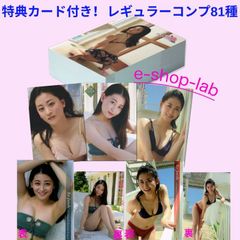 上西 恵　ファースト・トレーディングカード　特典カードBC付き！　レギュラーコンプ全81種/HIT'S
