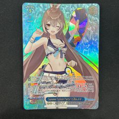 【ヴァイスシュヴァルツ】未来へと踏み出す一歩　クレイジー・オリー　PSA10 カードリスト ｜ ヴァイスシュヴァルツ｜Weiβ Schwarz