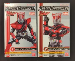 バンダイナムコ SO-DO CHRONICLE 仮面ライダードライブ 仮面ライダードライブ 仮面ライダードライブ タイプスピード 1+2セット