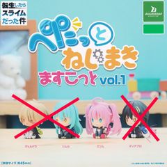 전생하면 슬라임이었던 건 뻗어 나사 뜯어 갑니다 vol.1 밀림 1개 단품 가챠 가챠 가챠 캡슐 토이 전슬라 환생하면 슬라임이었던 건 뻣뻣하게 뒤틀어 뭉쳐