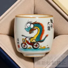 湯呑み茶碗くらわんかコロ茶碗向付小鉢酒器ぐい飲み貫入