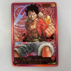 【姫路東】ワンピースカード L ST01-001 モンキー・D・ルフィ【063-0056】 姫路東】ワンピースカード L ST01-001 モンキー・D・ルフィ【063