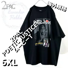 2025年最新】2pac tattoo tシャツの人気アイテム - メルカリ