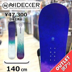 OUTLET】 NIKITA CEDAR PNT カラー:MOUNTAIN FATIGUE Sサイズ