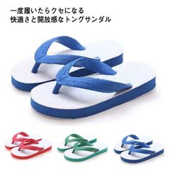 トングサンダル キッズ ビーチサンダル 柔らかい 女の子 男の子 バススリッパ 子供用サンダル シャワーサンダル ルームシューズ 痛くない 歩きやすい 水遊び 川遊び 水陸両用 海 ビーチシューズ お#whhdw4809