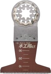 ゼット65 ゼットソー マルチ 木工用