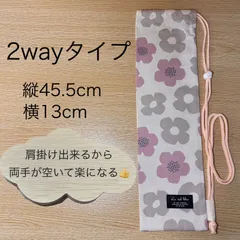 589 2way バチ袋　バチケース　肩掛け　手持ち　かわいい　おしゃれ　太鼓　ドラム　マーチング　習い事　趣味　お祭り　ドラムスティックケース　縦笛　巾着袋　モダンフラワー オックス 綿 コットン 日本製 北欧風 花 柄 コッカ　ピュアピンク&モカグレージュ