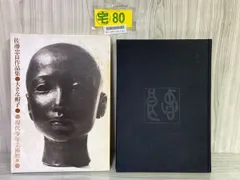 2025年最新】昭和55の人気アイテム - メルカリ