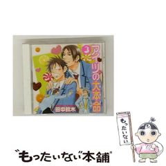 【中古】 気功で医者のいらない身体をつくる！/講談社エディトリアル/張永祥 楽天市場】【中古】 気功で医者のいらない身体をつくる！ / 張