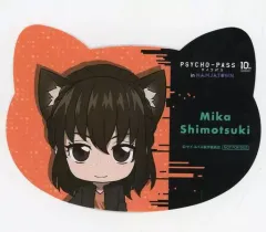 2025年最新】psycho-pass イラストシートの人気アイテム - メルカリ