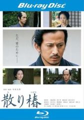 散り椿 ブルーレイディスク【邦画 中古 Blu-ray】レンタル落ち