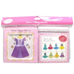 ディズニー プリンセス の ドレスが折れる 折り紙 メモセット ケース付き【ディズニーリゾート限定】 