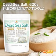 【NICHIGA／ニチガ公式】〈フレークタイプ〉死海の塩 Dead Sea Salt 600ｇ 塩化マグネシウム 保湿 浴用化粧品 着色料無添加・合成香料無添加・防腐剤無添加 [01]