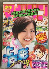 【中古】 鉄筋コンクリート工学/コロナ社/近藤泰夫 中古】 鉄筋コンクリート工学/コロナ社/近藤泰夫