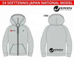 YONEX ソフトテニス 日本代表チームロゴ入りモデル ニットパーカー(UNI)
