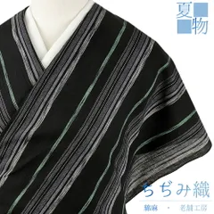 2024年最新】近江上布の人気アイテム - メルカリ 