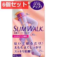 6個セット スリムウォーク 美脚スーパーロング 太もも丈 ラベンダー S-M