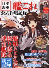 2026年最新】艦これ ポスター 呉の人気アイテム - メルカリ