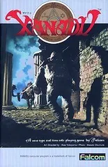 完全復刻版 ザナドゥ CD-ROM CD未開封 2025年最新】完全復刻版 ザナドゥの人気アイテム - メルカリ