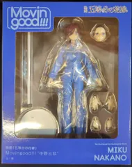 セガ Movingood!!! 映画「五等分の花嫁」 中野三玖