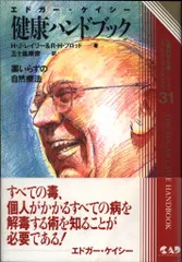 2025年最新】ハロルドJレイリーの人気アイテム - メルカリ