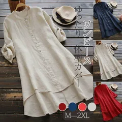 ロングシャツワンピース シャツブラウス 長袖 シャツワンピース 綿麻調 膝丈 チュニックシャツワンピ 夏 ワンピース レディース