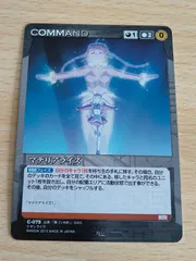 2025年最新】クルセイド 舞の人気アイテム - メルカリ