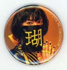 【中古】バッジ・ピンズ(男性) 釣本南(百地亜瑚)/背景：ゴールド ランダム缶バッジ 「舞台『煉獄に笑う』」