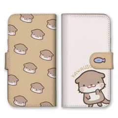 iPhone14plus ケース 手帳型 アイフォン14 プラス スマホケース カワウソ コツメカワウソ 動物 アニマル シンプル くすみカラー かわいい ゆるい ほのぼの イラスト カラー03