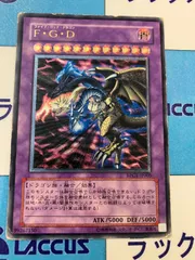 2025年最新】F・G・D（ファイブ・ゴッド・ドラゴン）の人気
