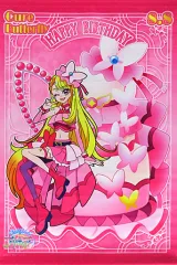 【中古】タペストリー キュアバタフライ バースデータペストリー 「ひろがるスカイ!プリキュア」