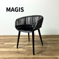 【未使用品】MAGIS CYBORG CLUB SD1710 Glossy Black ダイニングチェア