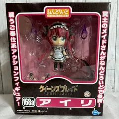 メローナ　２pカラー　ねんどろいど　３０７b　未開封中古 メローナ 2pカラー ねんどろいど 307b 未開封中古 Yahoo