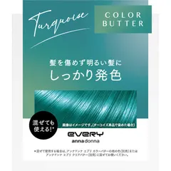 【 新品 未開封 】   ダリヤ エブリカラーバター＜ターコイズ＞230g 未使用 送料無料のサムネイル
