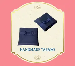 ハンカチポーチ　紺シングルリボン　ナイロン　HANDMADE TAKAKO