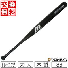 名器】ミズノ ビューリーグ MB31 中学硬式用 83cm/800g - メルカリ
