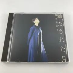 CD 篠原美也子 / 満たされた月(廃盤) 1993/11/21 TECN-30238 4988004050015