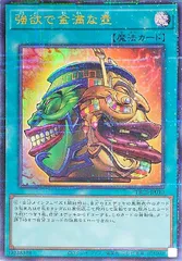 2026年最新】強欲で謙虚な壺 ウルトラパラレルの人気アイテム - メルカリ