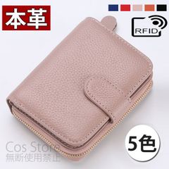 「5色可選」レディース財布 二つ折り RFID 本革 小銭入れ コンパクト多機能大容量 女性用 贈り物 ギフト プレゼント