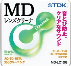 送料込み匿名配送 ソニーSONY製 MDディスクレンズクリーナー 2025年最新】mdレンズクリーナーの人気アイテム - メルカリ
