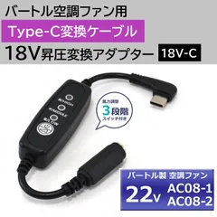 2025年最新】バートル ファン19vの人気アイテム - メルカリ