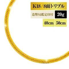 2023年最新】喜平ネックレス k18 20gの人気アイテム - メルカリ