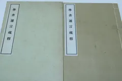 2025年最新】平凡社 音楽大事典の人気アイテム - メルカリ