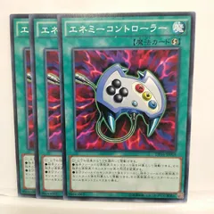 遊戯王 PSA10 アジア エネミーコントローラー 英語 遊戯王 PSA10 アジア エネミーコントローラー 英語 Amazon.co.jp