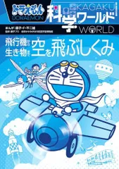 piecesofthepast ライト兄弟 レリック 検 直筆サイン 飛行機 piecesofthepast ライト兄弟 レリック 検 直筆サイン 飛行機