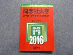 2024年最新】日本史マーカーの人気アイテム - メルカリ