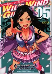 2025年最新】WILD_WIND_GIRLの人気アイテム - メルカリ