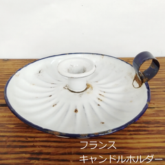 ユーハイム コンフェクト 筒盃 プリン容器 昭和レトロ 古道具 アンティーク 昭和レトロ プリンセット (ミニチュア/置物) その他置物 yoke's