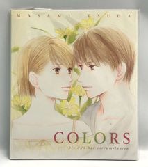 彼氏彼女の事情 COLORS ドラマCD(WB776